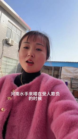 出河南没 原创@叫我小王吧#对口型#抖音