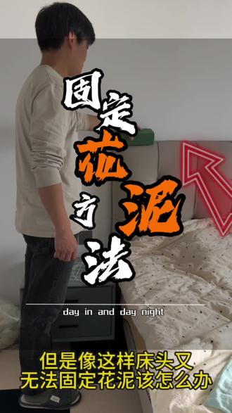 学会这些技巧,自己也能做婚房#婚房布置 #婚房花艺布置 #花艺技巧 #订婚宴布置