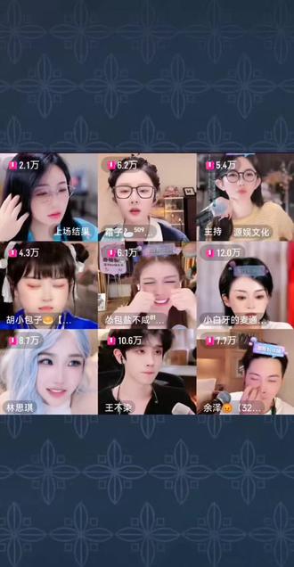 余泽定的太牛了,林思琪余泽优势明显,小白牙葛书宁王不染被成功反超落后八分。#林思琪#余泽#葛书宁#王不染#小白牙@葛书宁810 @葛书宁文化 @林思琪 @余泽😡(323) @ #葛书宁
