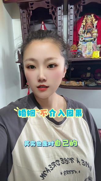感情婚姻是世界未解之谜#不介入他人因果 #劝和不劝分 #玄学文化 #人性复杂