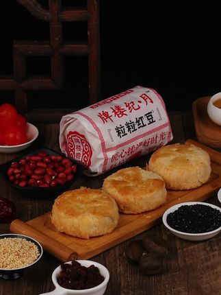 #中秋月饼 #传统酥皮月饼
