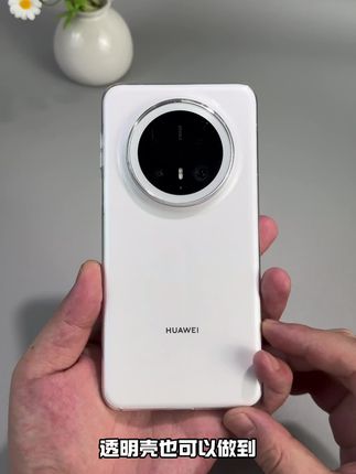 不会变黄的透明壳,就不会影响你的裸机颜值,手机久用如新#华为mate60手机壳 #华为mate60pro手机壳#华为mate70pro #华为mate70手机壳 #华为mate70pro手机壳
