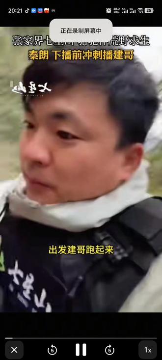 荒野求生最后一次直播,秦朗没有遗憾了