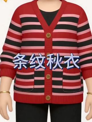 给妈妈买的条纹针织衫收到了,妈妈可喜欢了,穿上很显瘦显年轻#大码妈妈装#休闲减龄穿搭