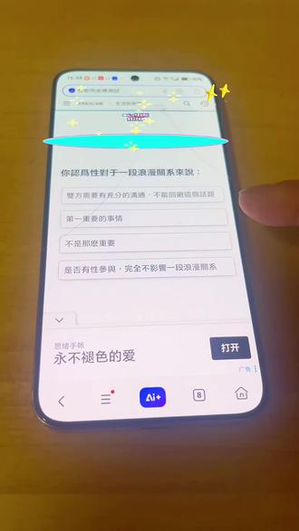 《成成的日记》heng ce
arealeme测试 arealme心理测试
arealme心理测试入口 arealme测试入口 arealme测试网站
arealme性向测试入口#arealme性向测试入口 arealme心理测试教程
arealme心理测试中文版 #arealme心理测试中文版
#Arealme心理测试入口#Arealme心理测试题目及答案
#柏拉图测试