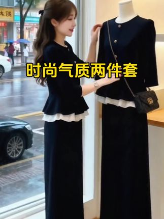 高级感穿搭#职场通勤穿搭#时尚生活#秋日穿搭#谁穿谁好看