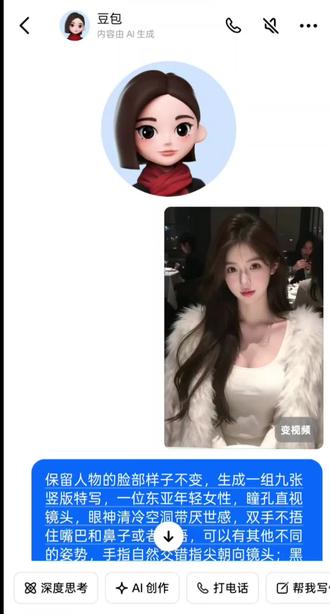 豆包美甲p图指令教程 #豆包ai, #豆包P图已经nextlevel了 豆包美甲p图指令教程 豆包美甲ai指令#豆包美甲ai教程 #ai美甲拍照姿势 豆包美甲p图指令 豆包美甲ai #豆包美甲ai指令 豆包美甲ai 豆包美甲ai教程 豆包美甲ai生成照片指令 豆包美甲挡脸 豆包美甲 豆包美甲ai话术 豆包美甲海报 豆美甲ai
豆包美甲p图指令ai指令 豆包美甲p图指令教程 豆包p图指令 豆包美甲p图 豆包美甲指令 豆包美甲 豆包美甲ai指令 豆包美甲ai 豆包美甲挡脸 豆包美甲 豆包美甲ai教程 豆包美甲海报 豆包美甲滤镜 豆包美甲图片指令 豆包美甲关键词 豆美甲ai 豆包美甲ai话术 豆包美甲ai生成照片指令 豆包美甲ai制作教程 ai美甲拍照姿势 ai美甲拍照 ai美甲自拍 ai美甲 ai美甲图片 ai生成美甲图 美甲拍照姿势 ai美甲图片素材 ai美甲自拍模板 ai美甲写真 豆包ai图片生成教程 豆包ai生成照片指令