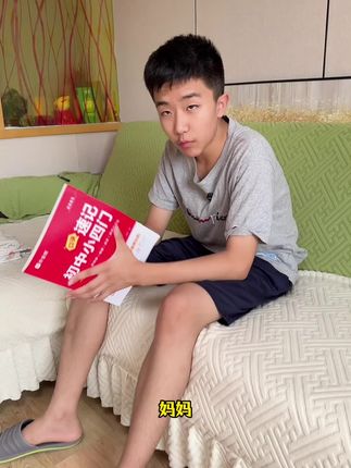 一本书把#初中小四门 #知识点总结 好了,可以用三年#小四门 #重点知识总结 #中考小四门