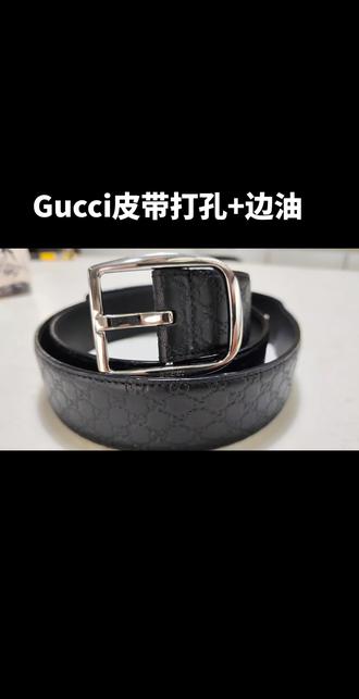 Gucci皮带打孔+边油 #西安同城 #gucci 皮带打孔#西安曲江#皮具护理#穿合意专业改衣定制