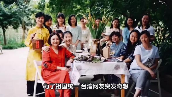 台湾网友脑洞换岛计划,到底可行吗?为了祖国统一, 台湾网友脑洞换岛计划,到底可行吗?
为了祖国统一,台湾网友突发奇想:集资买下澳大利亚塔斯马尼亚岛,全台民众集体搬迁,把台湾还给大陆,这个离谱方案,真的能实现吗?
先看塔斯马尼亚岛,地处澳洲东南,面积6.8万平方公里,相当于台湾加海南岛总和,完全装下2340万台湾民众。
这里资源拉满,矿产、渔业、葡萄酒产业发达,淡水资源极其丰富,40%都是自然保护区,地壳稳定,从来没有台风地震,对比台湾缺水电、多灾害的环境,看着简直是世外桃源。
但千万别被表象迷惑,这个计划,根本就是天方夜谭,全是致命短板!
首先,领土根本不能买卖!国家领土主权神圣不可侵犯,全球没有任何一个国家,会出售自己的合法领土,澳洲压根不可能卖掉塔斯马尼亚岛。
其次,经济成本天文数字!买岛保守要几万亿美元,台湾全年GDP才7900亿美元,根本买不起。再加上全员迁移,光运费就要4000亿美元,后续重建家园、修建基建,总共要几十万亿美元,台湾几十年都赚不回来。
再者,生态完全承载不了!岛上原本只有50万人,突然涌入两千多万人,就是毁灭性的生态灾难,这里还是南极科研核心基地,独有珍稀物种繁多,澳洲绝对不会放手。
最重要的一点:台湾自古以来就是中国不可分割的领土,祖国统一是历史必然,根本不需要这种不切实际的幻想!
两岸同胞血脉相连,统一大势不可阻挡,踏踏实实推动祖国和平统一,才是唯一正道,别再想这些不现实的法子了!
#祖国统一 #台湾 #海峡两岸 #科普冷知识