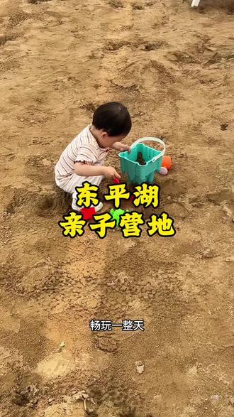 泰安春假学生免票啦 #泰安春假 #东平湖亲子 #室内水乐园 #春趣六月 #遛娃圣地 @东平湖文旅官方号