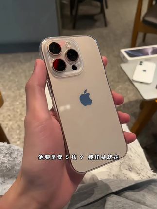 不发黄透明手机壳适用苹果16Promax裸机手感iPhone15超薄华为小米#透明手机壳#苹果手机壳#华为手机壳
