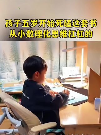 睡前陪孩子玩脑筋急转弯,培养孩子的逻辑思维与思考习惯,每天十分钟,孩子思维会越来越灵活#脑筋急转弯 #脑洞大开 #猜谜语大全 #思维格局 #课外阅读