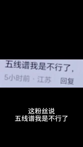 五线谱很简单!一起来玩儿吧!(要更多成人零基础双手合奏课程可以评论区留言)#每天跟我涨知识 #成人钢琴 #0基础学钢琴 #电钢琴 #钢琴