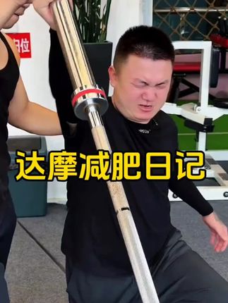 达摩减肥,确实瘦了好多#减肥#云南达摩#咖啡推荐 #好物推荐🔥 #咖啡价格 #云南咖啡