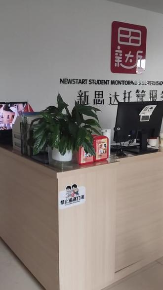 临沂中小学放假时间来了