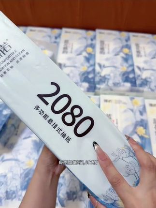 这个才是巨无霸抽纸啊!关键到手12大提太划算了!