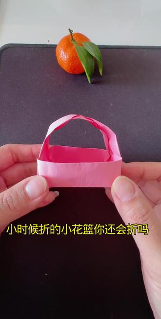 小花篮折纸教程#亲子手工diy #手工亲子作品 #手工折纸教程 #手工diy