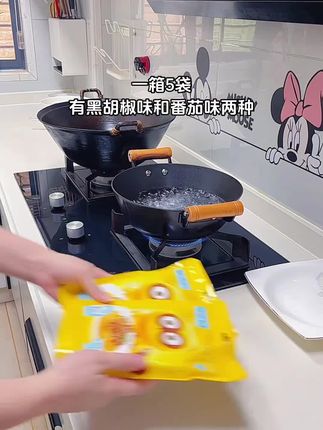 儿童意面也有快煮版的了!既能煮又能泡!3分钟就能煮出一份餐厅同款的番茄意面!家里大人小孩都爱吃!#番茄意面。 #小熊滋滋意面#儿童美食 #妈呀太香了#好吃到停不下来