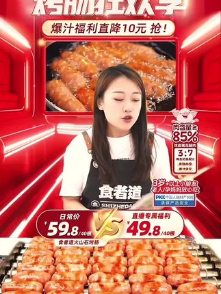#烤肠真香 #大人小孩都爰吃 #快来一起尝个鲜 #强烈推荐 #舌尖上的味道