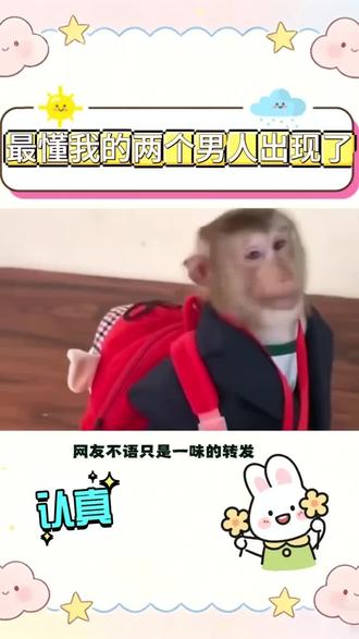 最懂我的男人出现了#去哪儿找又看甄嬛传又玩拼豆的人#给阿嬷的情书#520最适合表白的歌出现了#祝你新婚快乐