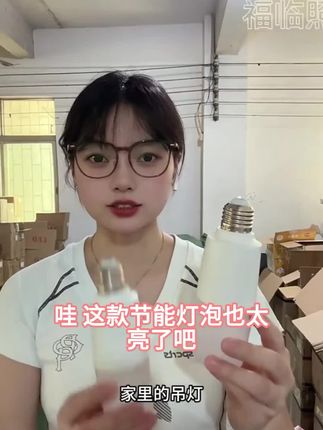 led灯泡超亮节能灯E27通用大螺丝口高亮圆柱形led灯白光护眼家用
