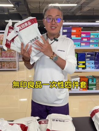这个可以囤起来了!#强烈推荐 #囤货 #便宜好物 #一次性四件套 #一次性床上四件套