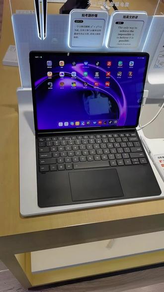 #联想#联想平板电脑#PC级WPS#平板电脑最新软件#办公必备