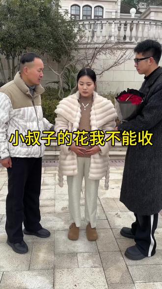 小叔子要跟我求婚我该怎么办#求婚
