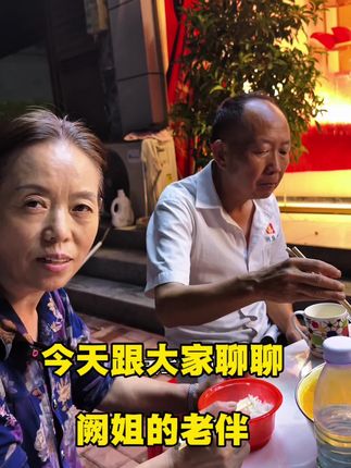 家人们怎样才能让我老公笑一个? 评论区的家人们有什么好的建议吗😂😂😂 #原创视频 #纪录美好生活 #涟源 #湘丝梦布艺有限公司