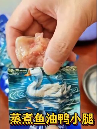 #蒸煮鱼油鸭小腿,骨头一捏就碎,猫狗通用#好吃到停不下来 #宠物零食#好物推荐🔥