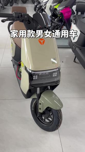 这款是雅迪魔方智能版男女通用车✌🏽