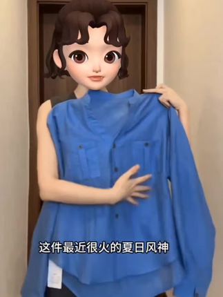 这个蓝色的老钱风衬衫真的封神了 #韩系穿搭#显白显瘦#衬衫#通勤穿搭 #高级感穿搭