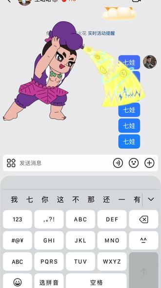 原来它隐身了#先定一个小目标 #七娃