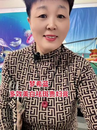 姐妹们都来回购了