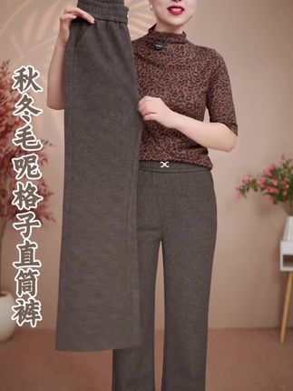 #秋冬穿搭 #百搭裤子 #洋气减龄