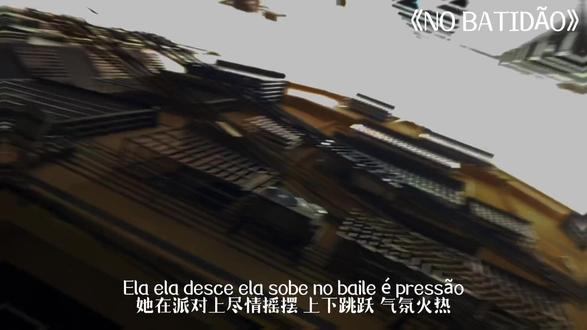 “no batidao加强版”#音乐