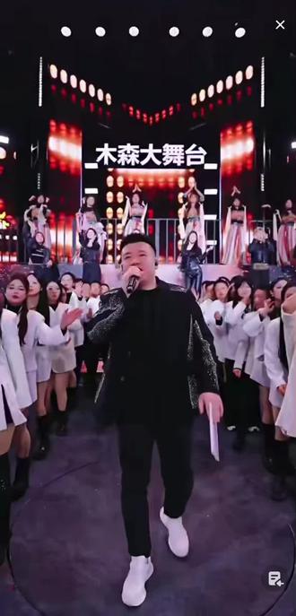 2026年1月25日年赛直播回放#木森 #木森卷土重来 #木森大舞台有才你就来 #木森大舞台 #木森直播回放