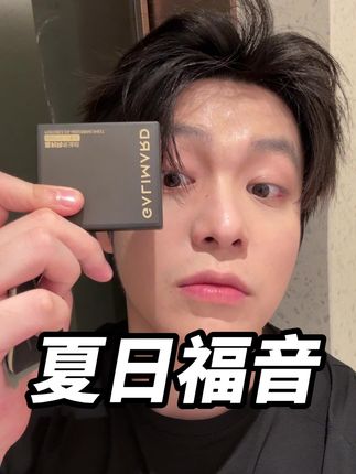 夏天没有吸油纸!!!我还怎么出门阿啊啊啊!! #吸油纸 #去油神器