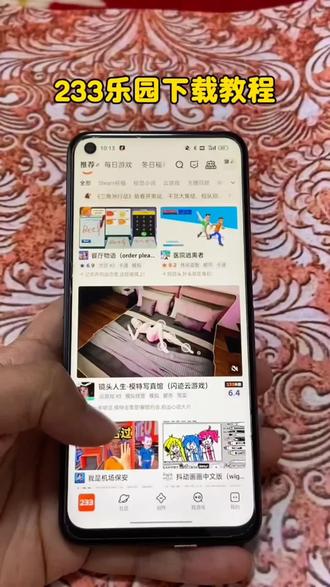 233乐园怎么下载?233游戏免费下载安装 《全游在手》233乐园怎么下载?233游戏免费下载安装,乐园下载入口,233下载安装,233乐园下软件免费,乐园下载安装免费,游戏233免费下载,乐园下载入口 233乐园。223游戏免费下载安装,游戏233免费下载,233游戏免下载,233游戏免费下载安装官方版,乐园下载入口免费玩一玩,乐园的下载链接 233乐园正确免费下载入口
#233乐园免费下载入口 #233乐园下载