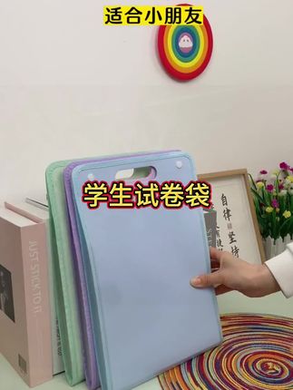 #强烈推荐 #学习用品 #收纳整理 #学生党必备 #文具推荐