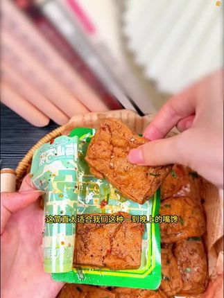#好吃到爆 #零食对我下手了 #爱了爱了 #美味零食 #零食大礼包