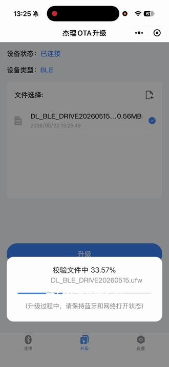 电岭模块升级比亚迪电池 #小牛#九号电动 #极核 升级比亚迪电池,电岭模块升级蓝牙绑定
