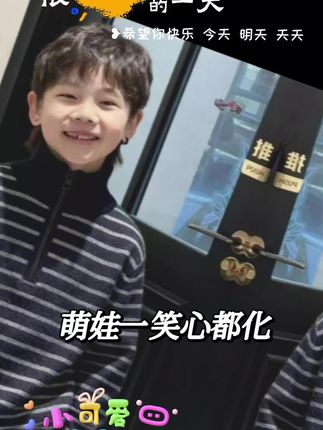 不起球的毛衣哦!#韩风童装男童 #阳光帅气 #爱了爱了 #男童 #看过来