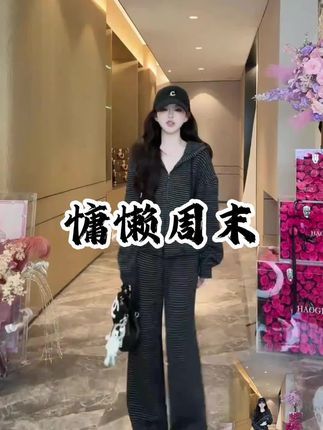 超好看的套装,版型巨好看,百搭韩系,面料超级舒服,柔软舒适,弹力非常大,谁穿谁好看。#早秋穿搭三分钟出门不是梦 #内娱琥珀系中女的力量感 #和周也学秋日穿搭保暖造型 #通勤穿搭如何摆脱土气感 #跟着Winter学少女感老钱风