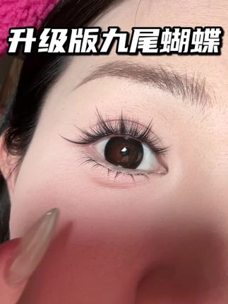 这又是我的人生睫毛 #眼妆 #新手化妆教程 #假睫毛