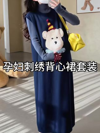 #孕期穿搭 #今日穿搭look #ootd穿搭 #孕妇装 #孕期