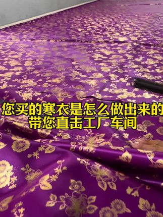 源头工厂批发寒衣#十月一送寒衣