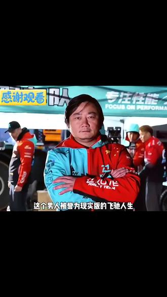 去年写的这首《暴雪征途》只有张雪配得上,希望越来越多的张雪从暴雪中走出来,登上属于他的山巅#张雪#张雪机车