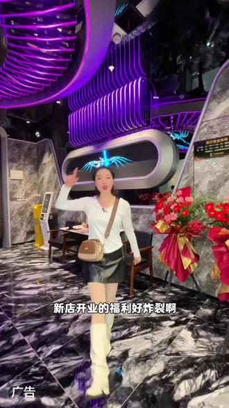 什么直接免票进场跳舞啊?天涯娱乐俱乐部的老板就是这么豪横,4月26号到5月11号,估计五一岳阳的兄弟们都要来这里跳舞了,新店开业的福利好炸裂啊,赶紧约上你的兄弟一起来玩!#天涯娱乐俱乐部 #舞厅 #天涯KTV